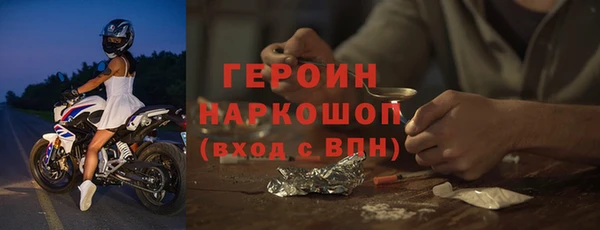 COCAINE Гусев