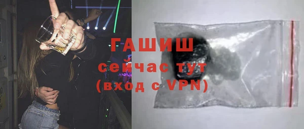 COCAINE Гусев