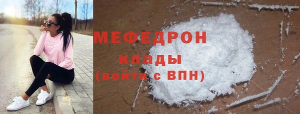 COCAINE Гусев